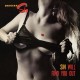 Original Sin-Sin Will Find You Out