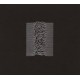 Joy Division-Unknown Pleasure