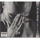 2 Pac-Best of 2pac - Pt.2:Life