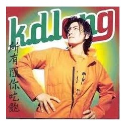 k. d. lang-All You Can Eat