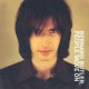Bernard Butler-People Move On