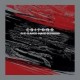 Editors-Black Mass Sessions