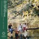 Paul McCartney And Wings-Wild Life