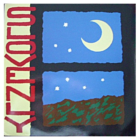 Slovenly-We Shoot For The Moon