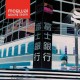 Mogwai-Young Team