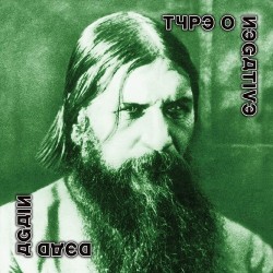 Type O Negative-Dead Again