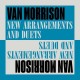 Van Morrison-New Arrangements And Duets