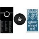 Smashing Pumpkins-Aghori Mhori Mei