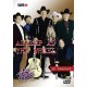 Asleep at the Wheel-In Concert